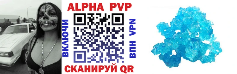 продажа наркотиков  Сосновоборск  Alfa_PVP крисы CK 