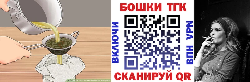 гидра как войти  Сосновоборск  Canna-Cookies конопля 