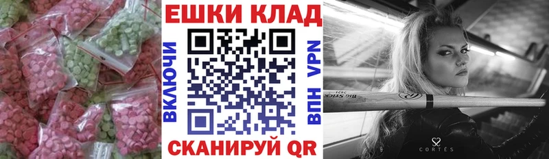 darknet телеграм  как найти   Сосновоборск  Экстази DUBAI 