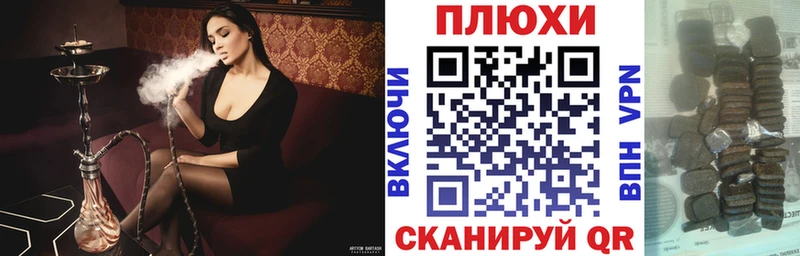 купить закладку  Сосновоборск  ГАШ Cannabis 