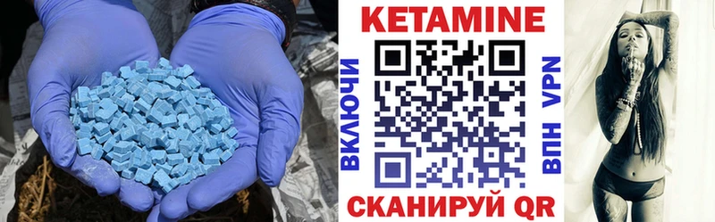 КЕТАМИН VHQ  купить  сайты  Сосновоборск 