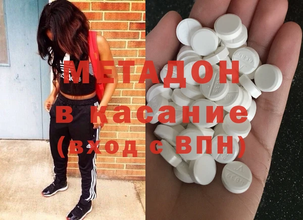спайс Алексин