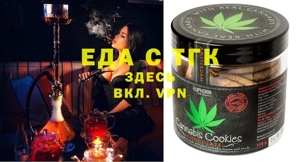 спайс Алексин