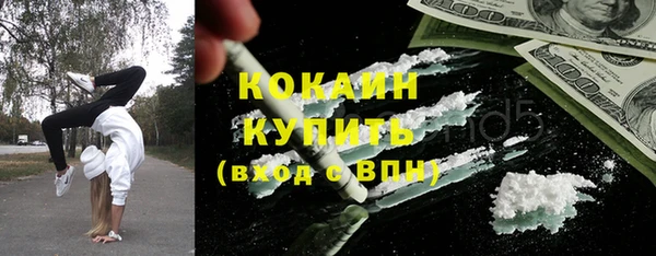 кокаин VHQ Алзамай