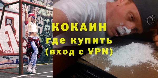 кокаин VHQ Алзамай
