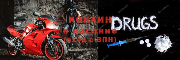спайс Алексин