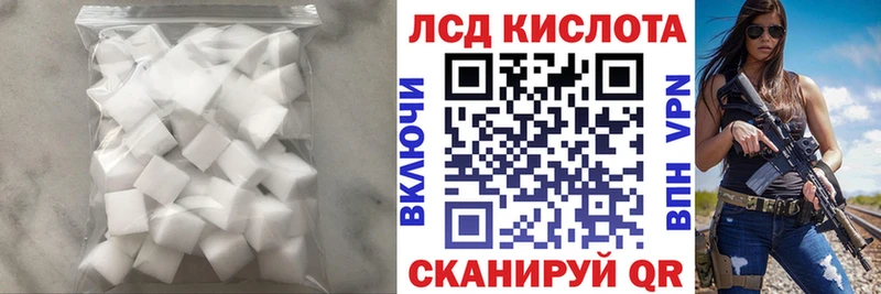LSD-25 экстази кислота  Сосновоборск 