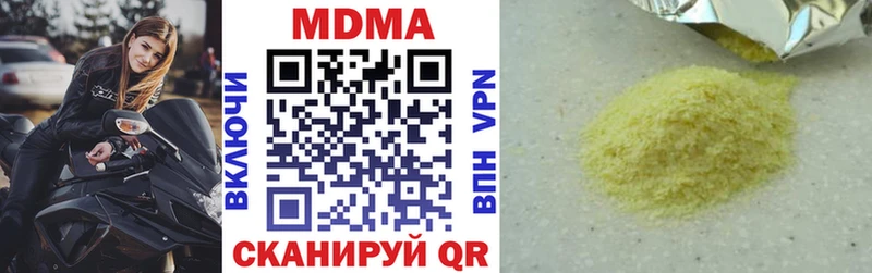 МДМА кристаллы  Сосновоборск 