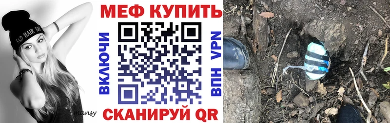 где купить наркотик  Сосновоборск  МЯУ-МЯУ VHQ 