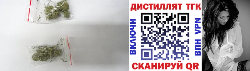 ТГК Wax  Сосновоборск 